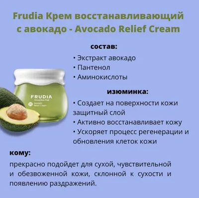 Купить Ночная маска-саше для лица Bioaqua Shea Mask с авокадо, цена 150 грн  —  (ID#1427749759)