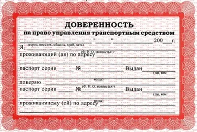 Кто ответит за ДТП, совершенное беспилотным автомобилем - Парламентская  газета