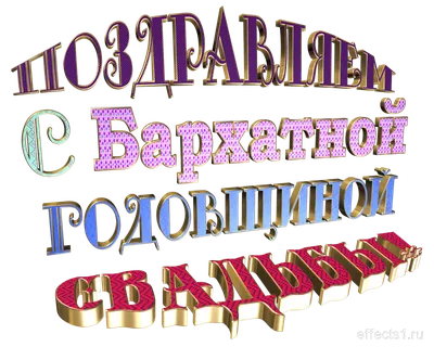 Страна Карнавалия Медаль подарочная в бархатной коробке на годовщину свадьбы