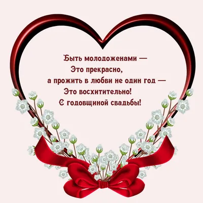 РАЗМЫШЛЕНИЯ В ДЕНЬ БАРХАТНОЙ СВАДЬБЫ… | ВСЁ, ЧЕМУ Я УДИВЛЯЮСЬ! | Дзен