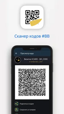 Цитирование с BB-кодами (JS)