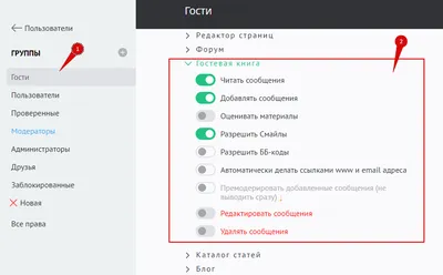 Коды в Лету, скидка 30% на Socolor, акции в ИДБ, набор в подарок на Elemis,  скидка 40% в Подружке, коды для сайта YVES ROCHER, новые коды в Рив Гош,  подарки на Erborian,