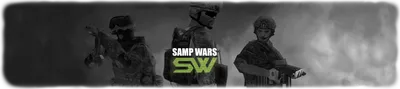 BB-коды | SAMP WARS