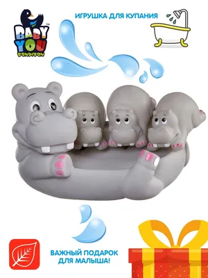 Набор игрушек для купания "Бегемот с бегемотиками" BONDIBON 5748163 купить  в интернет-магазине Wildberries