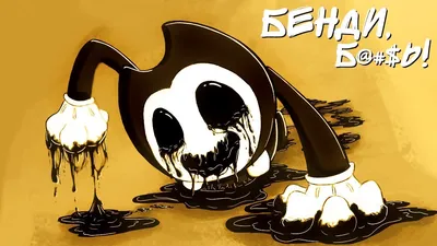 ALL BENDY CARTOONS (HD Remaster) made by Joey Drew Studios - YouTube