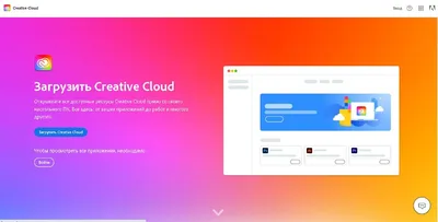 Adobe - лицензии бесплатно #Халява #Бесплатно | Datadrag0n - Халява и схемы  | Дзен