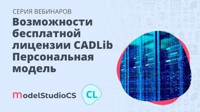 Скачать Windows 11 с бесплатной лицензией