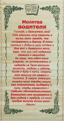 В СТИХАХ БИБЛЕЙСКИЙ ПЕРЕСКАЗ" 35-я часть, Александр К. Трубников | Helen  Limonova