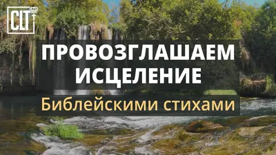 Панно из соломы с Библейскими стихами и молитвами (в ассортименте) заказать  в Санкт-Петербурге — купить книгу почтой в интернет-магазине «Слово»