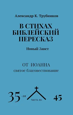 Наклейка на стену с библейскими стихами, Будь сильным и смелым для Господа,  Божия твоего, с тобой, куда бы ты ни отправился, наклейка на стену, декор  для детской, C788 | AliExpress