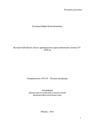 Какой праздник  — отмечаем Международный день Библии — цитаты  для мотивации из Священного Писания — библейские открытки на украинском