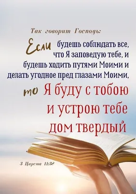 Функции библейских цитат в древнерусских преподобнических житиях XV - XVII  вв. | Президентская библиотека имени Б.Н. Ельцина