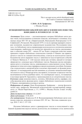 Брелок из кожи Улюбленому Таткові Матвія -16. Христианская семья.Библейские  цитаты. Христианские сувениры. (ID#1568124621), цена: 40 ₴, купить на  