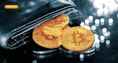 Прогноз Цены на Bitcoin (BTC) в 2023 2024 2025 2026 - 2030