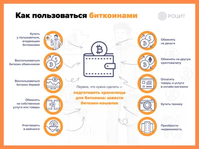 Мексиканские банки накажут за операции с биткоином