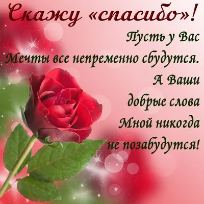 Спасибо, что ты есть в этом мире! ❤️ Близкой подруге посвящается...❤️  Замечательные слова!!!❤️ - YouTube