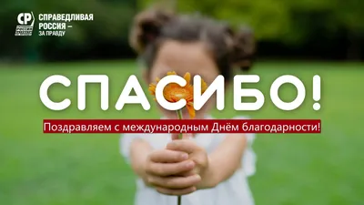 розовые гвоздики с надписью «спасибо» на открытке, месяц семьи,  Благодарность, высокое разрешение фон картинки и Фото для бесплатной  загрузки