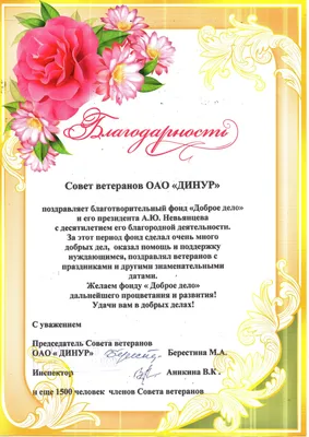 Администрация МО «Город Обнинск» | Глава Администрации Первомайска  поблагодарил Обнинск за поддержку