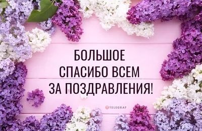 ✉️🌸 письмо с уважением и благодарностью, оригинальный комплимент ☺️  @ | Wedding flowers box, Flower arrangements, Flower boxes