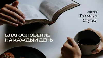 Пин от пользователя Ирина Нагорная на доске Христианские пожелания. |  Религиозные картины, День памяти, Христианские картинки