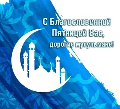 ИИК Ислам в Нижнем Новгороде The Islam in Nizhniy Novgorod Islamic  Information Channel