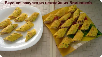 Овощной суп с яичными блинчиками пошаговый рецепт с фото