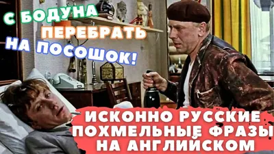 Привет с большого бодуна | Новости Ульяновска. Смотреть онлайн