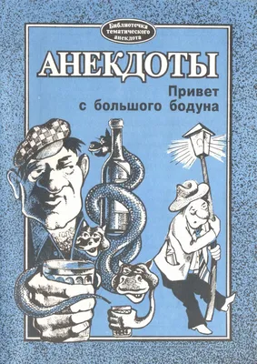 Дюна - Дюна, Дюночка, ДюнА, привет с большого бодуна! (Альбом 1993) -  YouTube