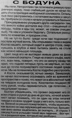 Ну что уставился на меня? С бодуна я, после собачьей свадьбы. Знаю, вид у  меня не очень... :: Анатолий Клепешнёв – Социальная сеть ФотоКто