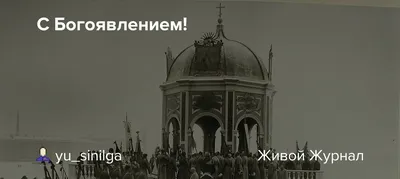 File:Собор в честь успения пресвятой богородицы с церковью в честь  богоявления господня.jpg - Wikipedia