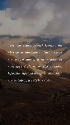 Нил Доланд Уолш «Беседы с Богом» Книга 1 | Quotes, Lockscreen, Lockscreen  screenshot