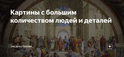 Тату в стиле блэкворк. На тему …» — создано в Шедевруме