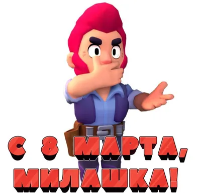 Оформление мероприятий: День рождения в стиле Бравл Старс(Brawl Stars) –  заказать на Ярмарке Мастеров – KQEDGRU | Оформление мероприятий, Тула