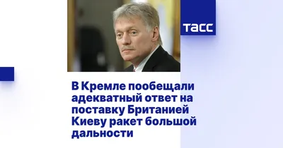 Китай выступил за диалог с Британией и против гегемонии