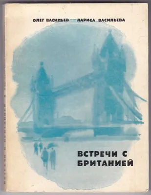 Купить книгу «Первое королевство. Британия во времена короля Артура», Макс  Адамс | Издательство «КоЛибри», ISBN: 978-5-389-19455-7