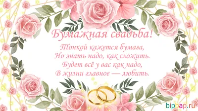 22 лет свадьбы (бронзовая свадьба): советы и идеи, что подарить на 22 года  совместной жизни в браке, какие традиции существуют