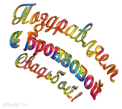 Медаль серия "Подарки на годовщину свадьбы" Берилловая свадьба: 23 года  вместе", латунь купить по выгодной цене в интернет-магазине OZON (508639156)