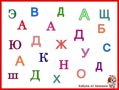 Прописи с буквой "Д" для детей от 5 лет - Файлы для распечатки