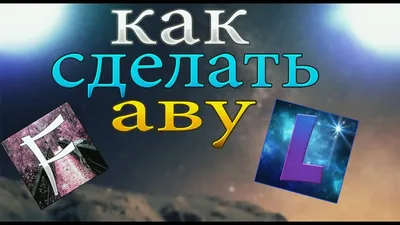 Сделай аватарку с основными цветами…» — создано в Шедевруме