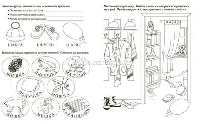 Прописная буква ш черный пластик шрифт Cooper 150 мм, вывеска, Indoor-ad -  купить в интернет-магазине OZON по выгодной цене (819513952)