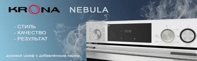 Интернет-магазин Miele в Украине | Официальный сайт техники Miele