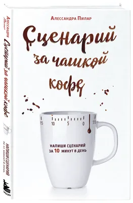 Картина маслом Уютный натюрморт с чашкой чая в интернет-магазине Ярмарка  Мастеров по цене 5800 ₽ – S89XORU | Картины, Хотьково - доставка по России