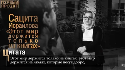 Почему чеченцы называют дочерей именами "Остановись" и "Хватит"?  Рассказываем подробно | Чеченский след | Дзен