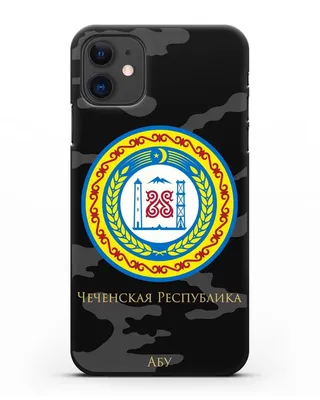 Чехол с гербом Чеченская Респубилка с именем для iPhone 11 силиконовый  купить недорого в интернет-магазине Caseme