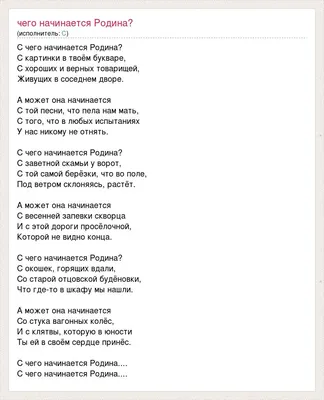 Ольга Бас: С чего начинается Родина? С картинки в твоем букваре… - Лента  новостей ЛНР