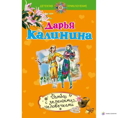 Человечки | Купить настольную игру Человечки в Минске по цене  р. в  интернет-магазине Hobbygames