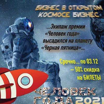 Подарки на праздники: Готовимся к Новому году с Черной пятницей