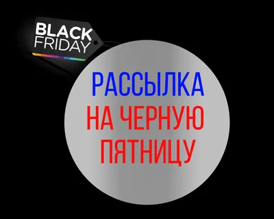 Премию «Человек года» накрыло Черной пятницей! | Деловой квартал  —  новости Красноярска