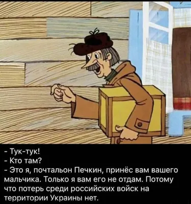 Чувство юмора не отнять: украинцы мемами отреагировали на вторжение РФ -  Афиша bigmir)net