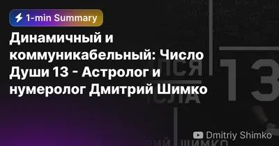 П'ятниця, 13-го: правила поведінки — Астрологія